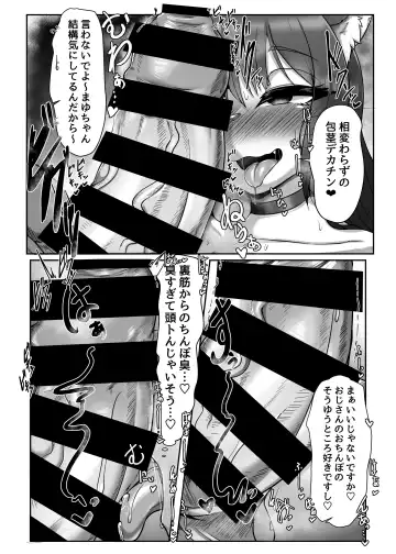 [Misaki] Okuchi de Asobou!! Fhentai.net - Page 6