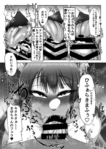 [Misaki] Okuchi de Asobou!! Fhentai.net - Page 7