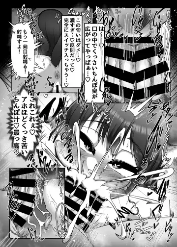 [Misaki] Okuchi de Asobou!! Fhentai.net - Page 8