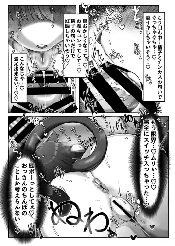 [Misaki] Okuchi de Asobou!! Fhentai.net - Page 9