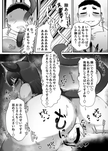 [Misaki] Okuchi de Asobou!! Fhentai.net - Page 10