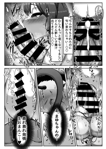 [Misaki] Okuchi de Asobou!! Fhentai.net - Page 11