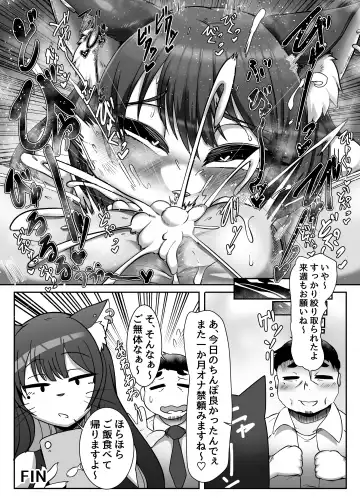 [Misaki] Okuchi de Asobou!! Fhentai.net - Page 13