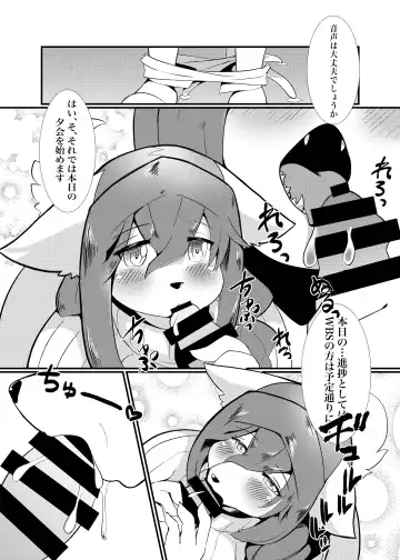 [Misaki] Okuchi de Asobou!! Fhentai.net - Page 24