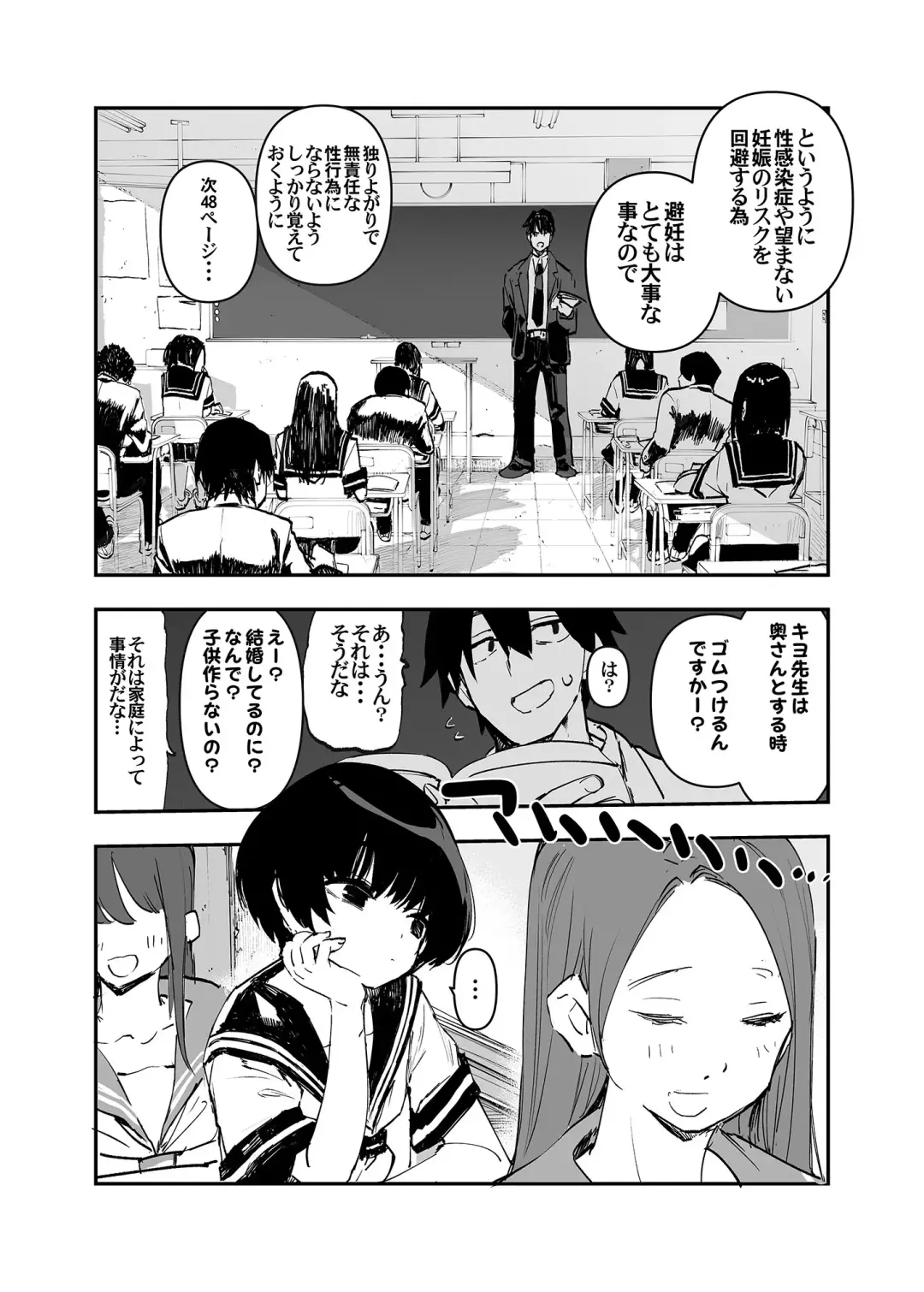 [Hyocorou] Ichinengo, Ore no Ko o Haramu Imouto no Kiroku. - This is a record of how my sister conceived my child   2 Fhentai.net - Page 7