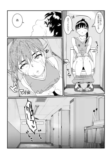 [Suiren (Mizūmi Tsukishinna) Mushibamareta Hanazono  -Parasite School- Ch. 1 Fhentai.net - Page 9