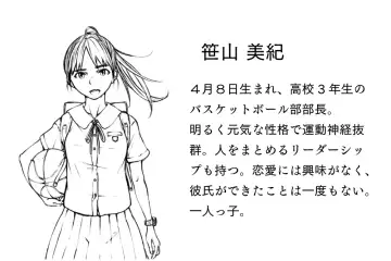 [Suiren (Mizūmi Tsukishinna) Mushibamareta Hanazono  -Parasite School- Ch. 1 Fhentai.net - Page 57