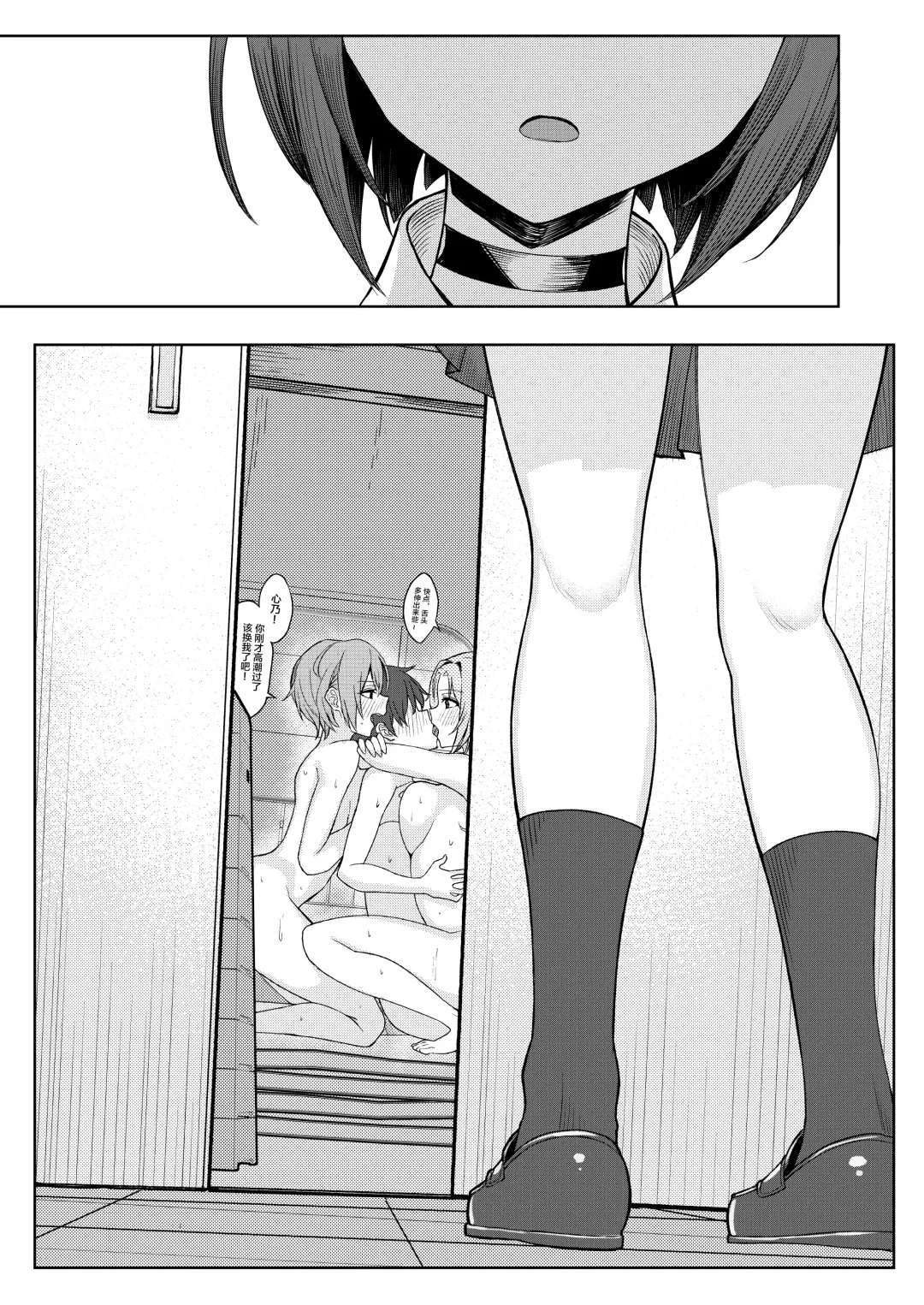 [Sori] Boku no Koto o Ijimetekuru Osananajimi no Tomodachi to Ura de wa Kossori Yarimakutteru Hon Fhentai.net - Page 41