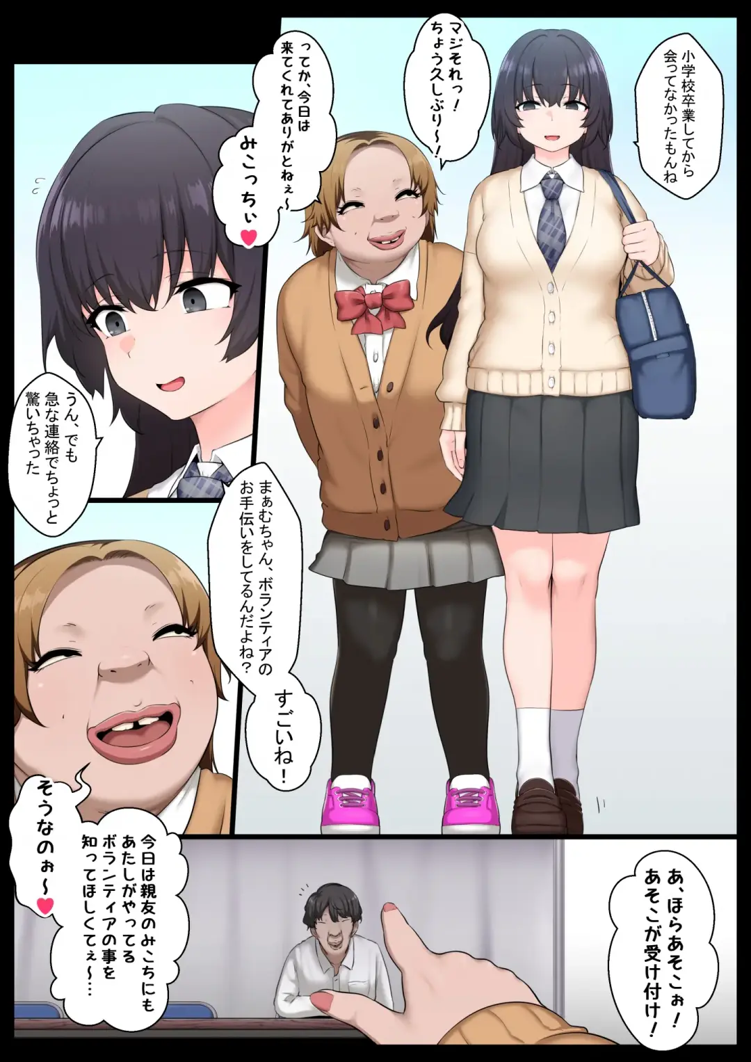 [Kyouan] Neteru Aida wa Nama Onaho Fhentai - Page 2