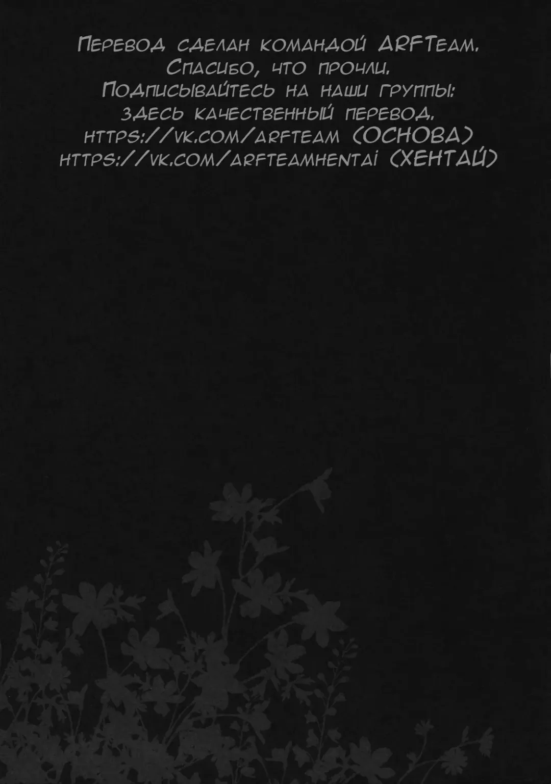 [Ryohka] Anata o Ijimeru 100 no Houhou | 100 способов помучить тебя Fhentai - Page 16