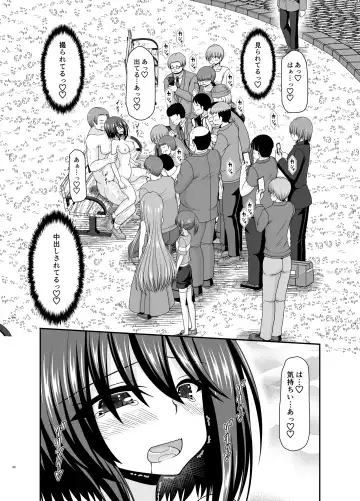 [Charu] Netorare Roshutsu Shoujo 3 Fhentai.net - Page 29