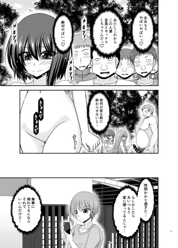 [Charu] Netorare Roshutsu Shoujo 3 Fhentai.net - Page 34