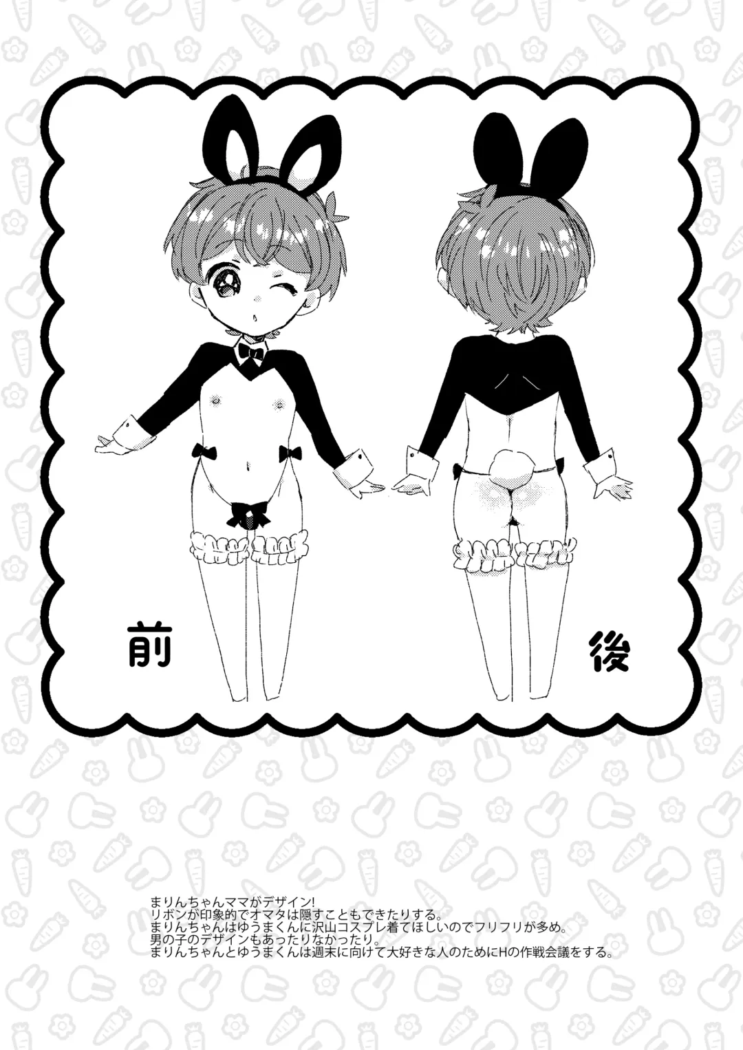 [Wamibanta] Sakasama Usagi o Hitorijime - Upside Down Rabbit All To Yourself Fhentai - Page 43