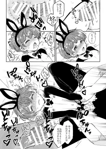 [Wamibanta] Sakasama Usagi o Hitorijime - Upside Down Rabbit All To Yourself Fhentai - Page 29