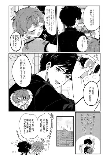 [Wamibanta] Sakasama Usagi o Hitorijime - Upside Down Rabbit All To Yourself Fhentai - Page 48