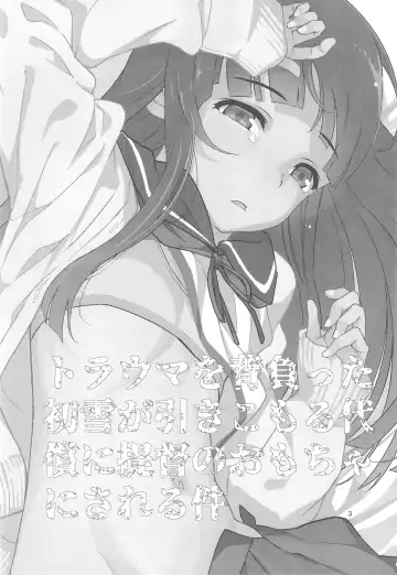 [Yamizawa] Trauma o Seotta Hatsuyuki ga Hikikomoru Daishou ni Teitoku no Omocha ni Sareru Ken Fhentai - Page 3