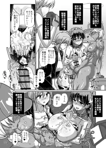 [Hakaba Yodomu] Zenra de Futanari CM Satsuei Fhentai.net - Page 41