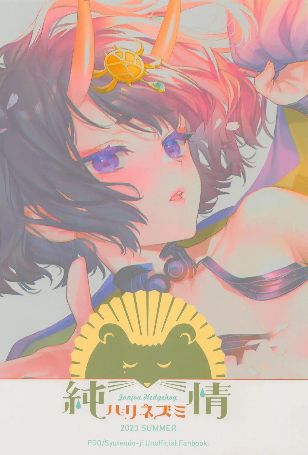 [Kaguyuzu] Irou Kitan - Shuten Douji Soushuuhen- Fhentai - Page 122