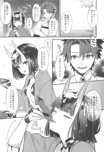 [Kaguyuzu] Irou Kitan - Shuten Douji Soushuuhen- Fhentai - Page 10