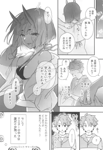 [Kaguyuzu] Irou Kitan - Shuten Douji Soushuuhen- Fhentai - Page 103