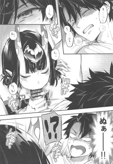 [Kaguyuzu] Irou Kitan - Shuten Douji Soushuuhen- Fhentai - Page 26