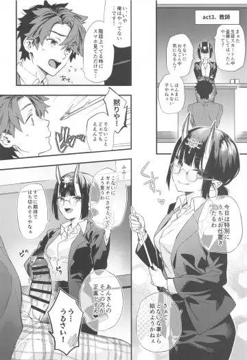 [Kaguyuzu] Irou Kitan - Shuten Douji Soushuuhen- Fhentai - Page 81