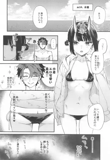[Kaguyuzu] Irou Kitan - Shuten Douji Soushuuhen- Fhentai - Page 83
