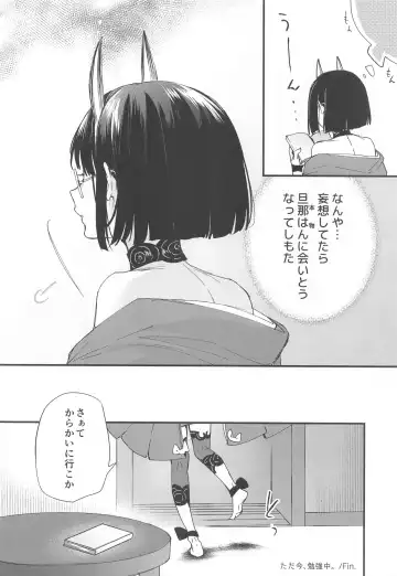 [Kaguyuzu] Irou Kitan - Shuten Douji Soushuuhen- Fhentai - Page 87