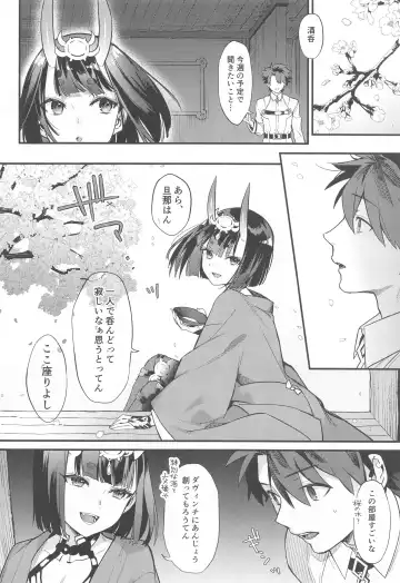 [Kaguyuzu] Irou Kitan - Shuten Douji Soushuuhen- Fhentai - Page 9