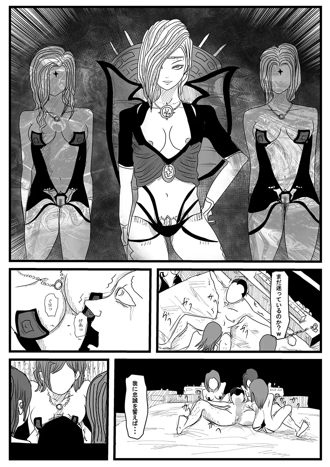 Sentai Hero Kaijinka Keikaku 1 Fhentai - Page 2