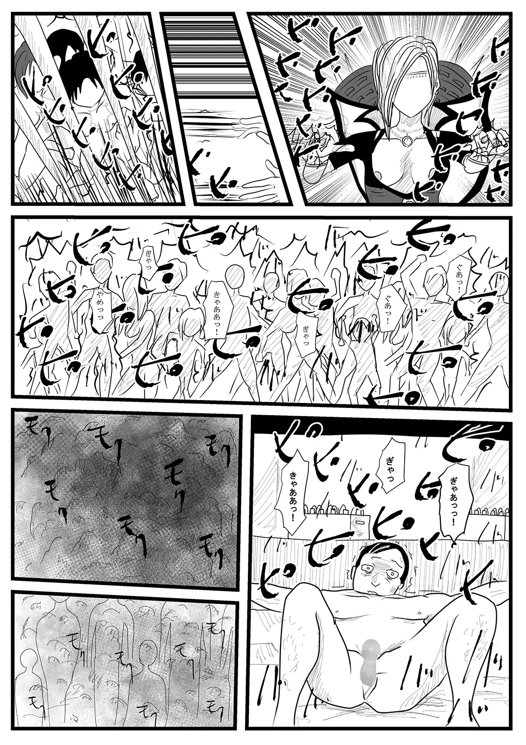 Sentai Hero Kaijinka Keikaku 1 Fhentai - Page 6