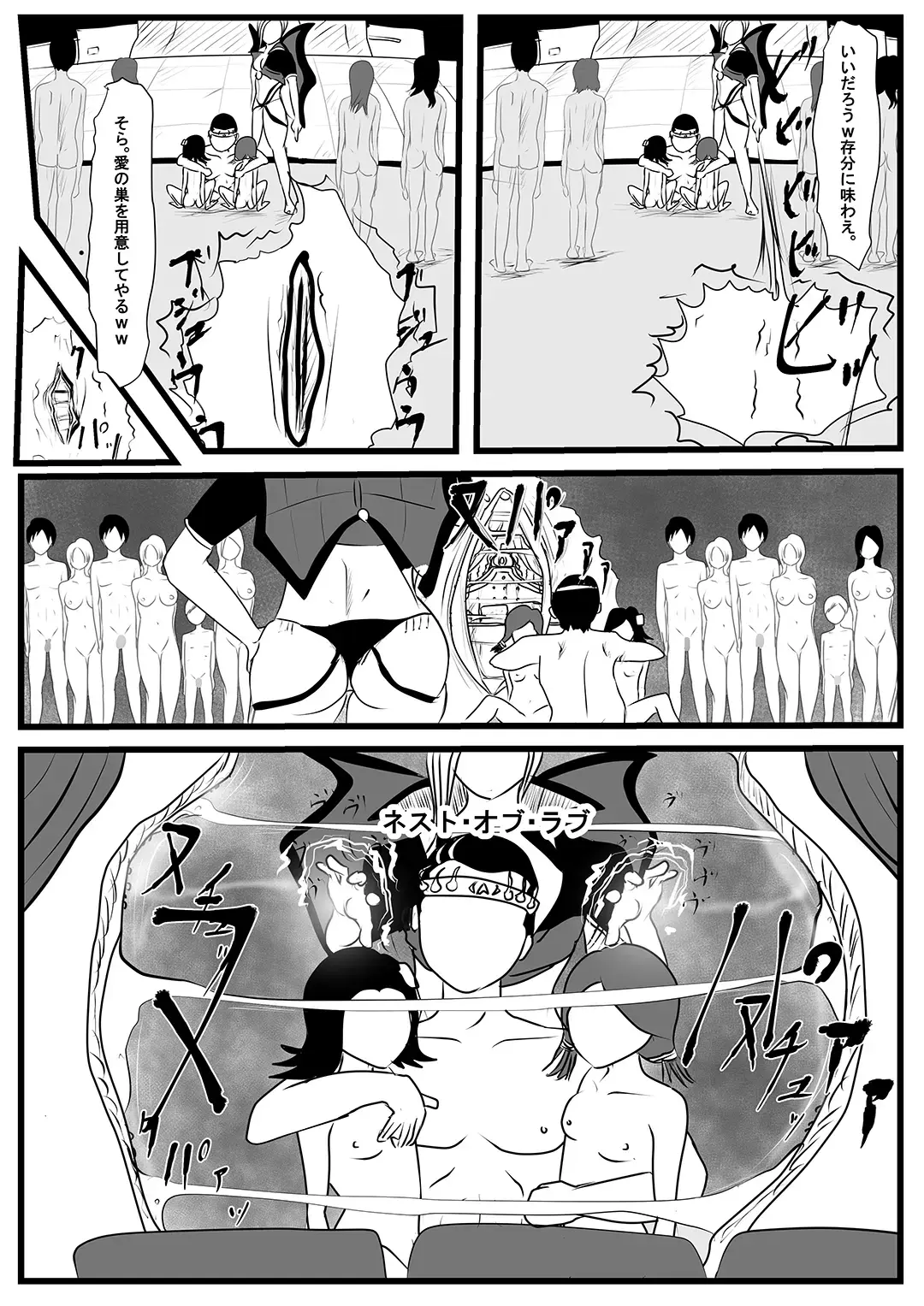 Sentai Hero Kaijinka Keikaku 1 Fhentai - Page 26