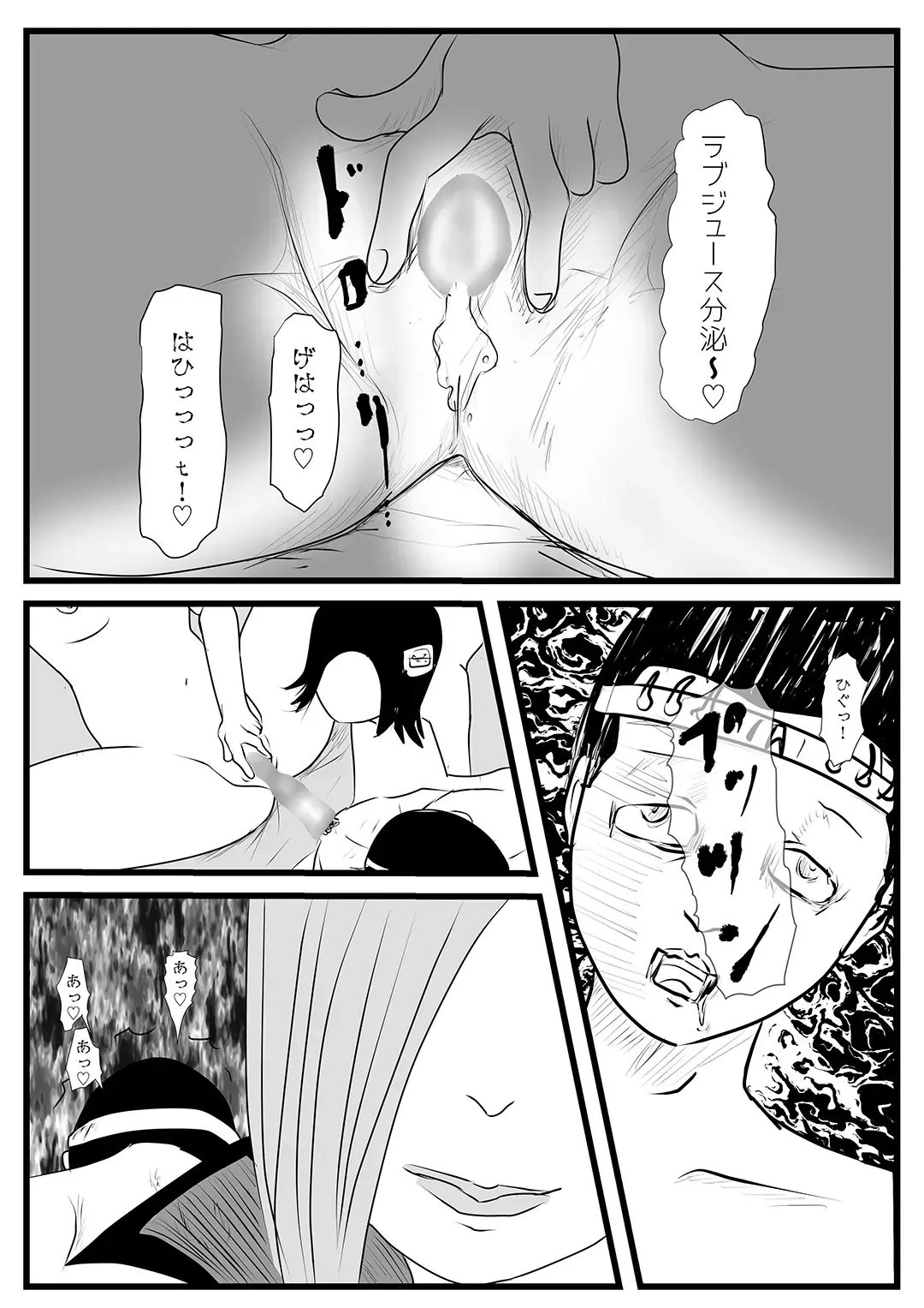 Sentai Hero Kaijinka Keikaku 1 Fhentai - Page 32