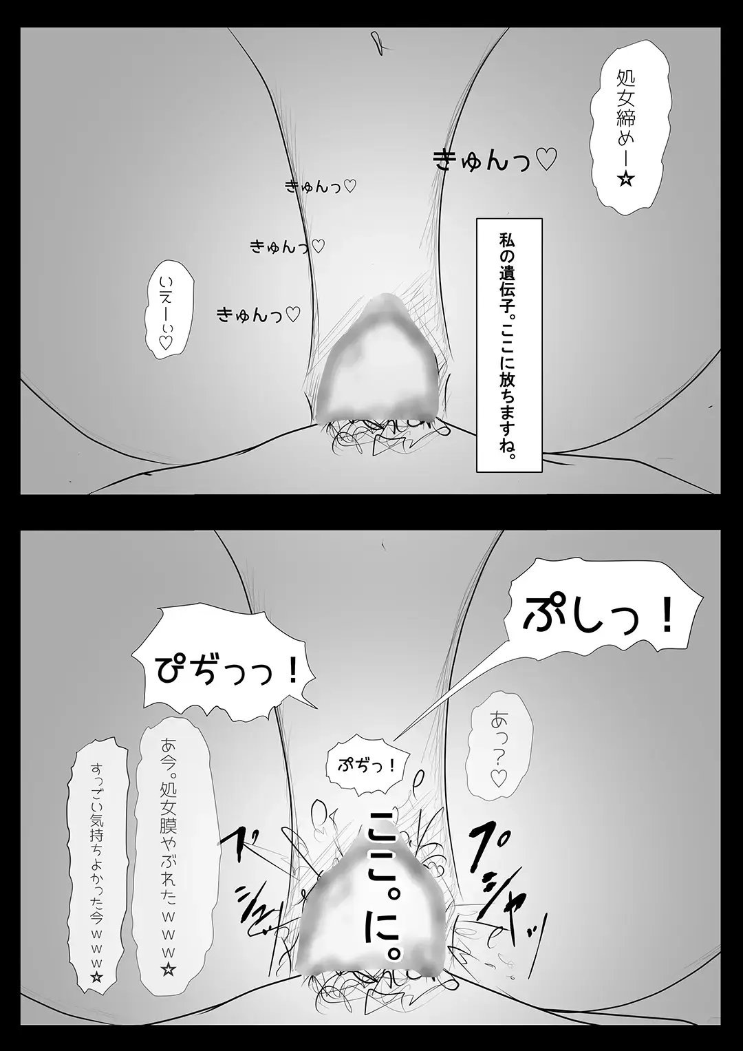 Sentai Hero Kaijinka Keikaku 1 Fhentai - Page 36