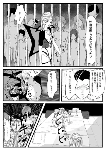 Sentai Hero Kaijinka Keikaku 1 Fhentai.net - Page 10