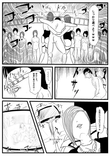 Sentai Hero Kaijinka Keikaku 1 Fhentai.net - Page 14