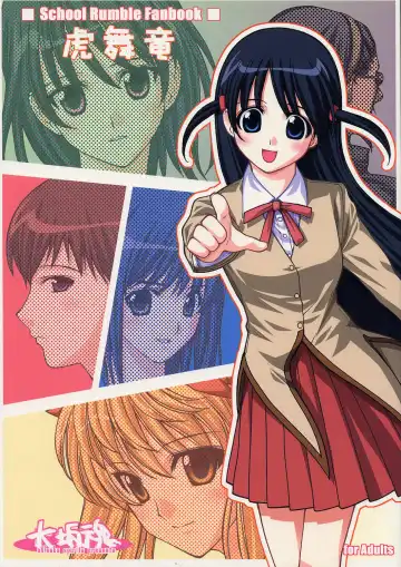 Read [Aiyama Toshikazu - Rt. - Ugeppa] Trouble You - Fhentai