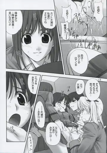 [Aiyama Toshikazu - Rt. - Ugeppa] Trouble You Fhentai - Page 11