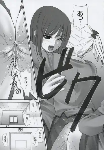 [Aiyama Toshikazu - Rt. - Ugeppa] Trouble You Fhentai - Page 16