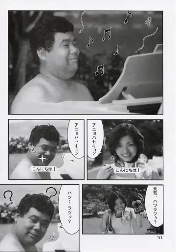 [Aiyama Toshikazu - Rt. - Ugeppa] Trouble You Fhentai - Page 30