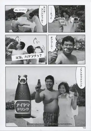 [Aiyama Toshikazu - Rt. - Ugeppa] Trouble You Fhentai - Page 31