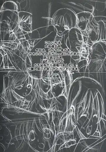 [Aiyama Toshikazu - Rt. - Ugeppa] Trouble You Fhentai - Page 4