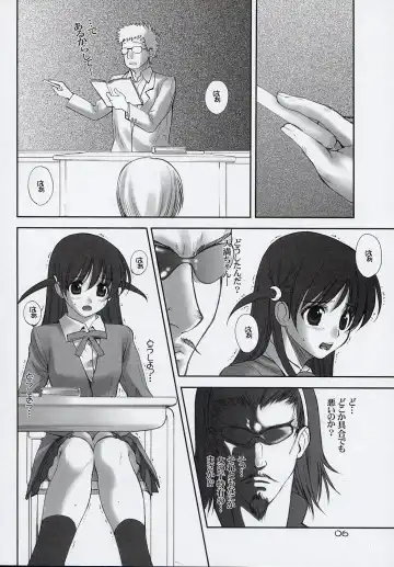 [Aiyama Toshikazu - Rt. - Ugeppa] Trouble You Fhentai - Page 5