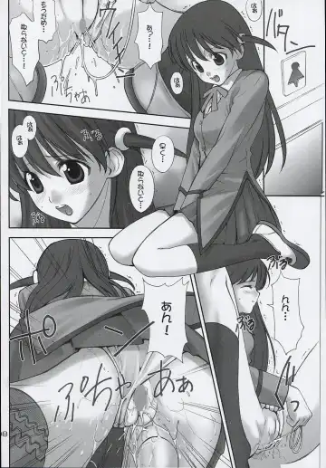 [Aiyama Toshikazu - Rt. - Ugeppa] Trouble You Fhentai - Page 7