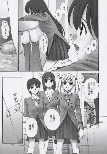 [Aiyama Toshikazu - Rt. - Ugeppa] Trouble You Fhentai - Page 8