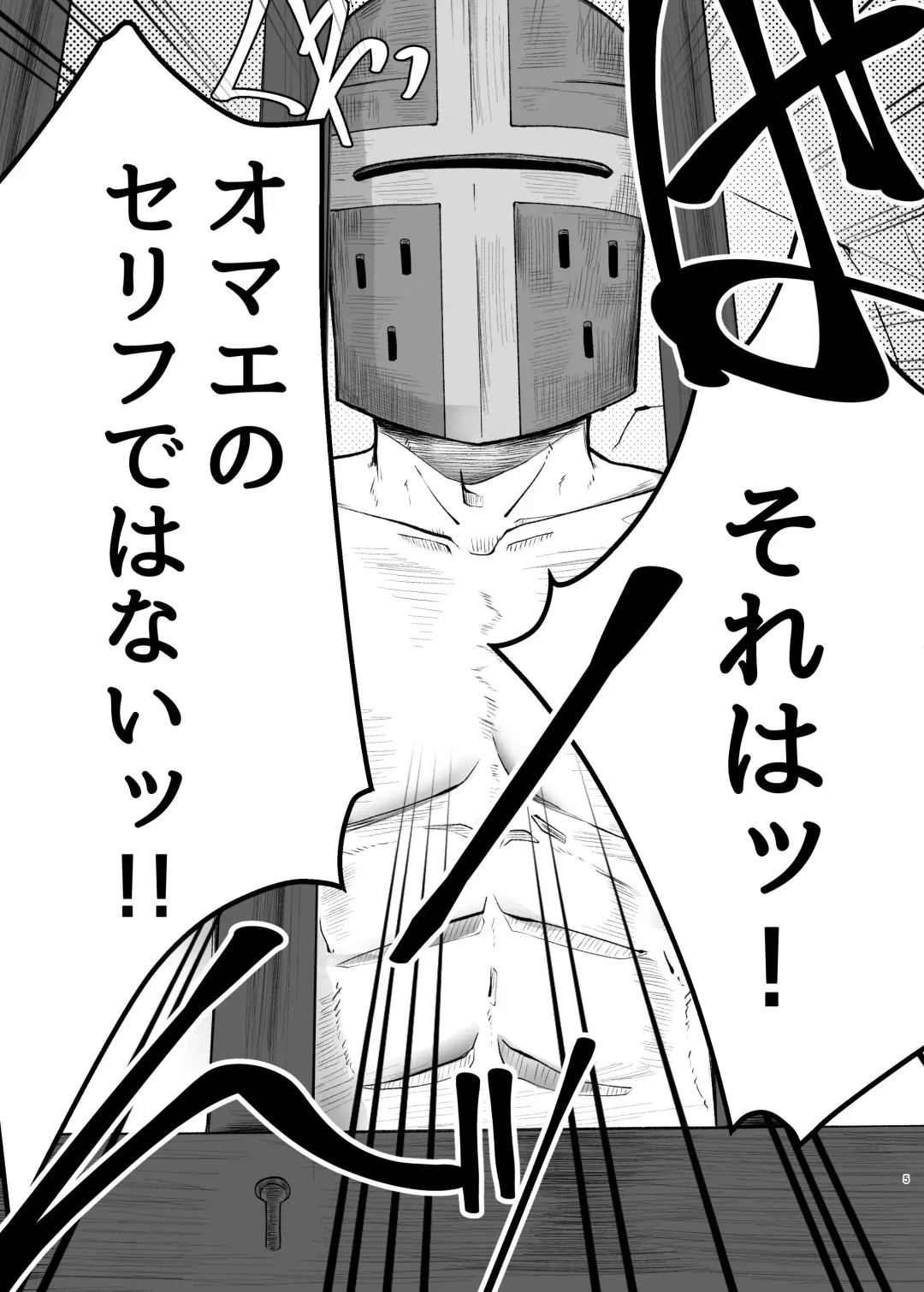 Kukkoro kara hajimaru kemoero manga Fhentai.net - Page 5