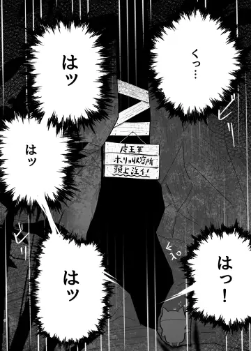 Kukkoro kara hajimaru kemoero manga Fhentai.net - Page 6