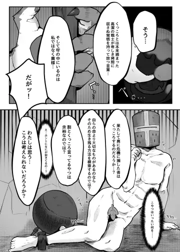 Kukkoro kara hajimaru kemoero manga Fhentai.net - Page 7