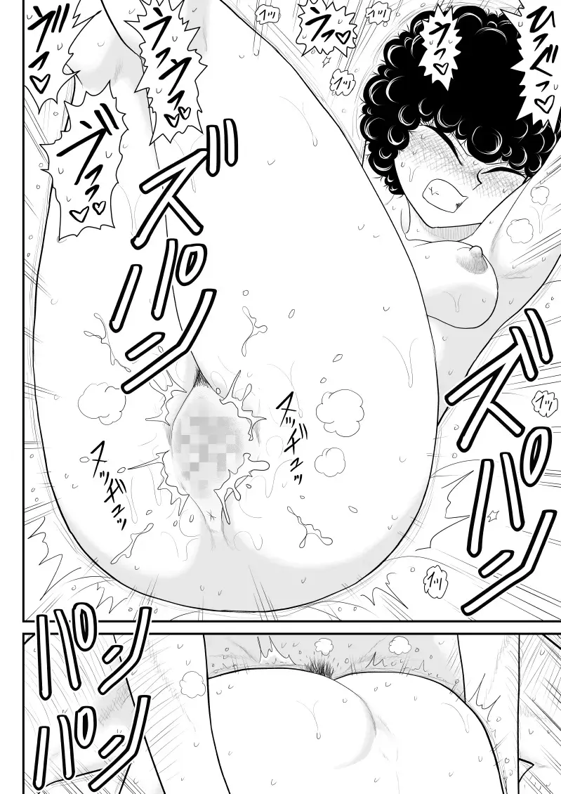 Nikutai Sennyuu Kisha Chie-chan 2 Fhentai - Page 54