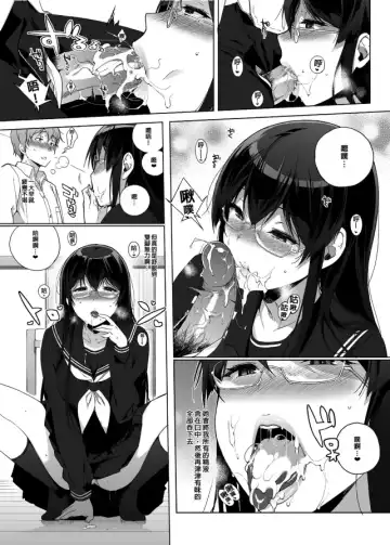 [Sasamori Tomoe] サキュバステードライフ 總集篇 Fhentai.net - Page 11